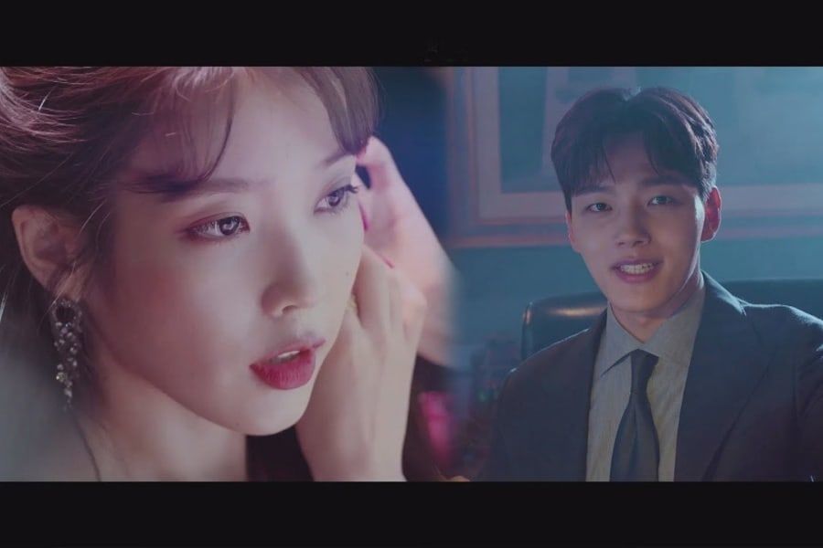 IU et Yeo Jin Goo accueillent des invités fantomatiques à 