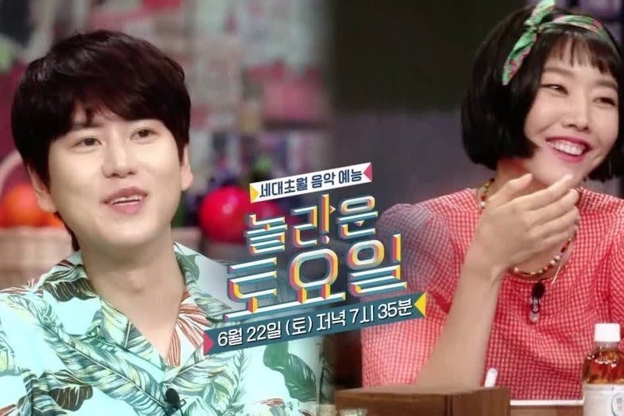 Super Junior Kyuhyun et Han Hye Jin sont les pôles opposés de l'aperçu 