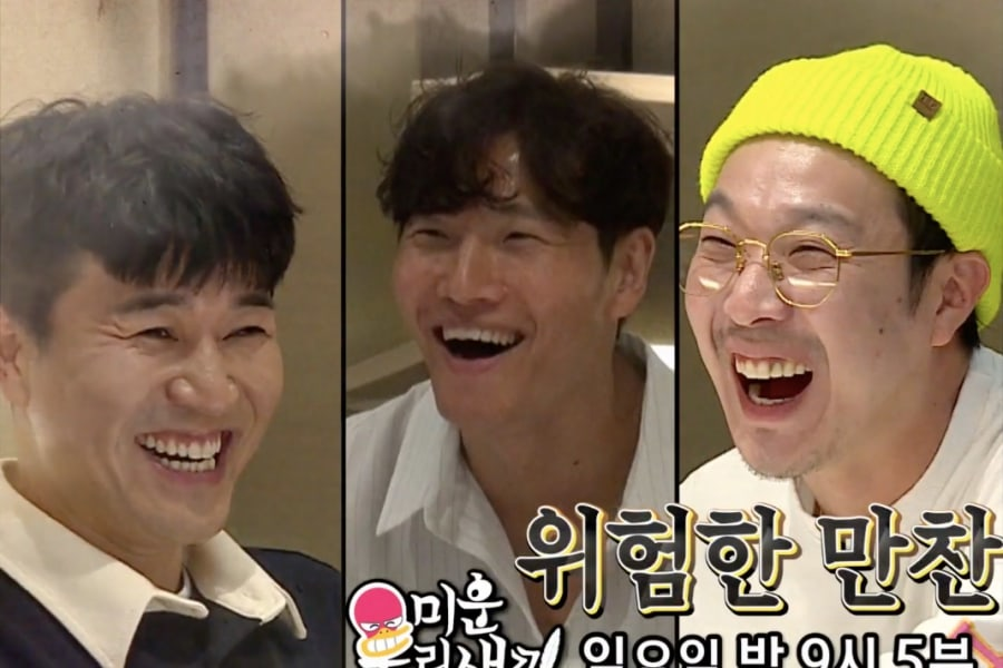 Kim Jong Kook et HaHa tentent de réunir Jun So Min et Kim Jong Min dans la présentation de 