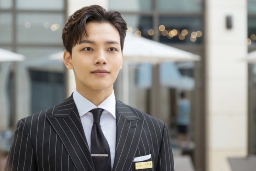 Yeo Jin Goo reçoit une invitation à 