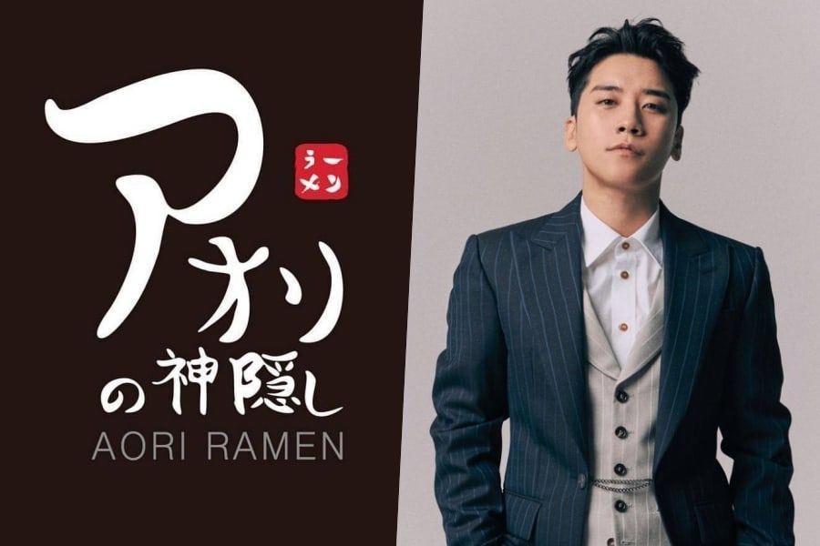 Aori Ramen annonce que Seungri et Yuri Holdings ne détiennent plus d'actions de la société + nouveaux plans du PDG pour un nouveau départ