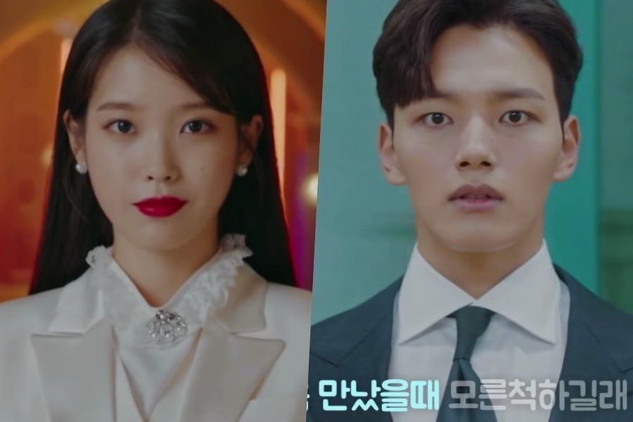 IU décrit ce que votre personnage pense de Yeo Jin Goo dans 