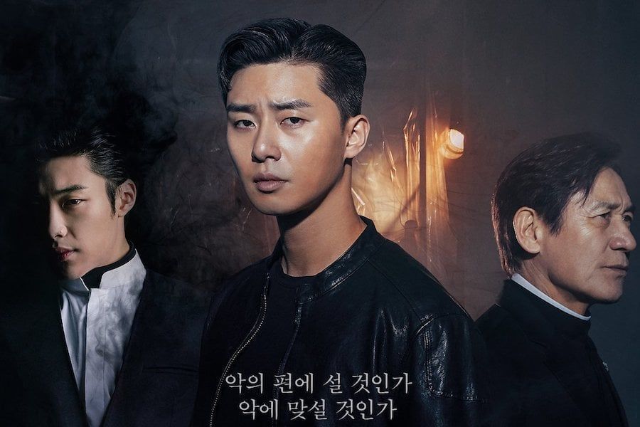 Park Seo Joon, Woo Do Hwan et Ahn Sung Ki sont entourés du mal dans les affiches de 