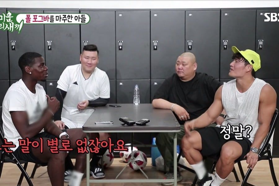 Kim Jong Kook joue au football et partage des conversations amusantes avec Paul Pogba de Manchester United