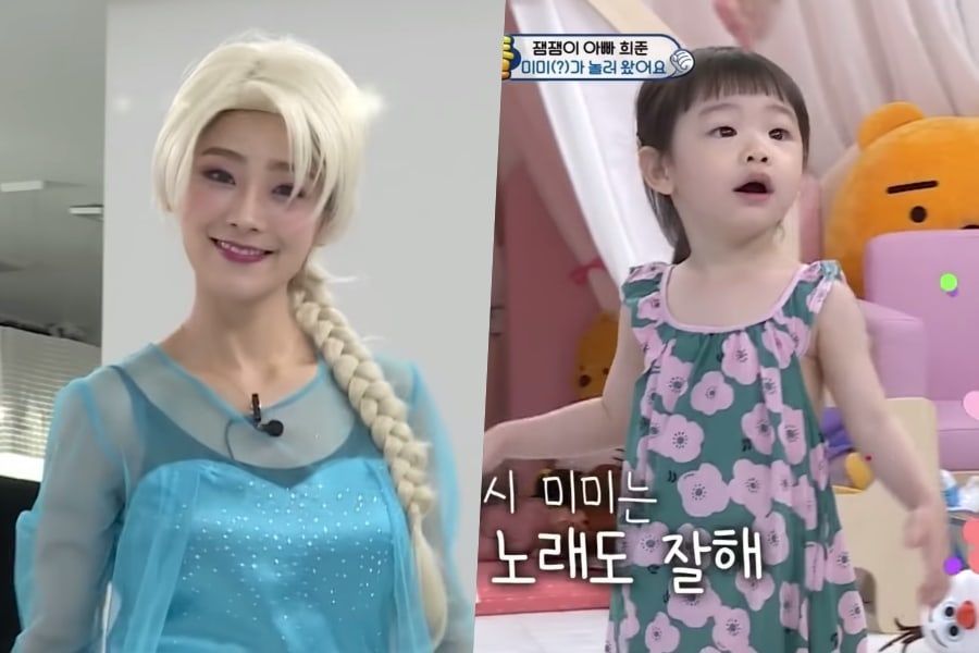 Soyul se transforme en Elsa pour l'anniversaire de sa fille dans 