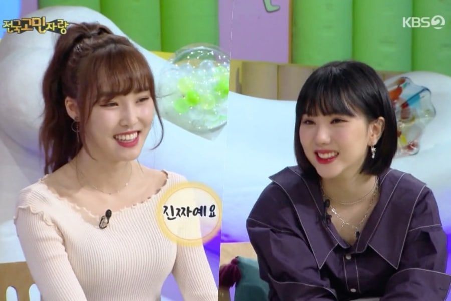 Eunha de GFRIEND révèle comment Yuju 