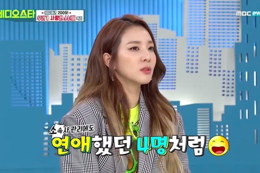 Sandara Park explique pourquoi elle ne veut pas être emmenée partout par son manager