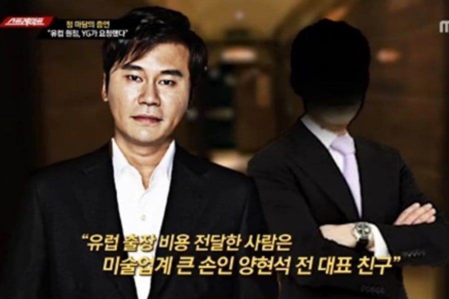 Madame Jung affirme que Yang Hyun Suk a été directement impliqué dans la médiation de la prostitution