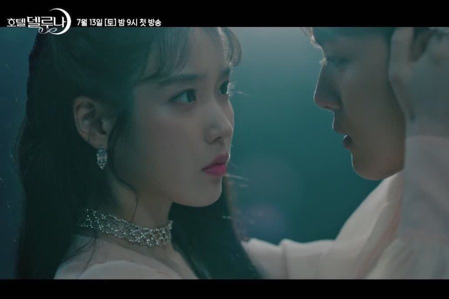 IU fait une offre à Yeo Jin Goo qu'il ne peut refuser avec le teaser 