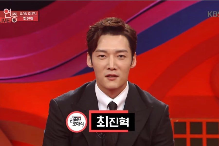 Choi Jin Hyuk parle de romance dans 