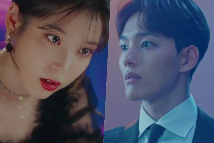 IU et Yeo Jin Goo ont une nouvelle approche pour 