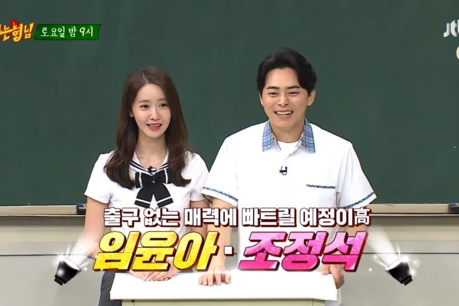 YoonA de Girls 'Generation et Jo Jung Suk sont des comédiennes avancées pour 