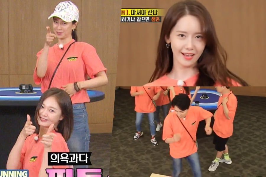 Jo Jung Suk, YoonA, Jun So Min et Song Ji Hyo, montrent leurs pas de danse dans 