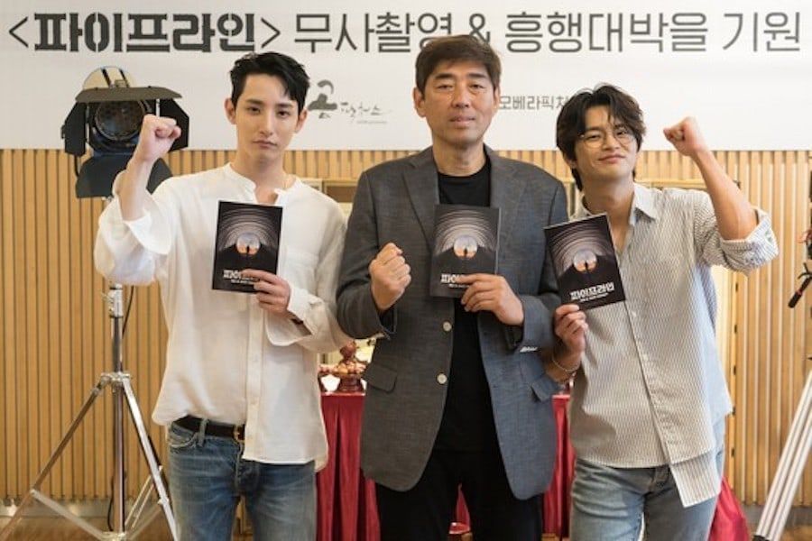 Seo In Guk, Lee Soo Hyuk et d'autres sont confirmés dans le prochain film d'action