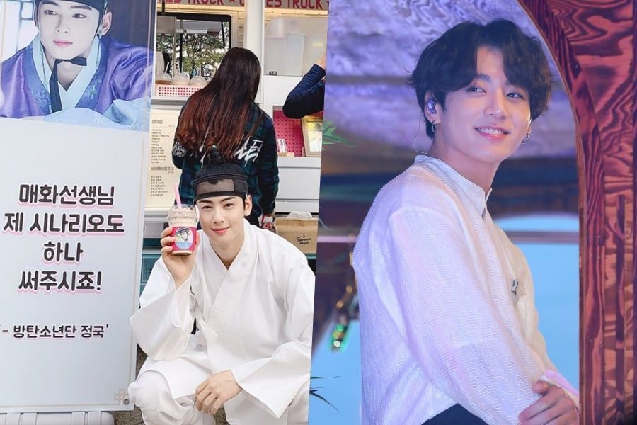 Jungkook de BTS envoie un cadeau à Cha Eun Woo d'ASTRO sur le tournage de son drame