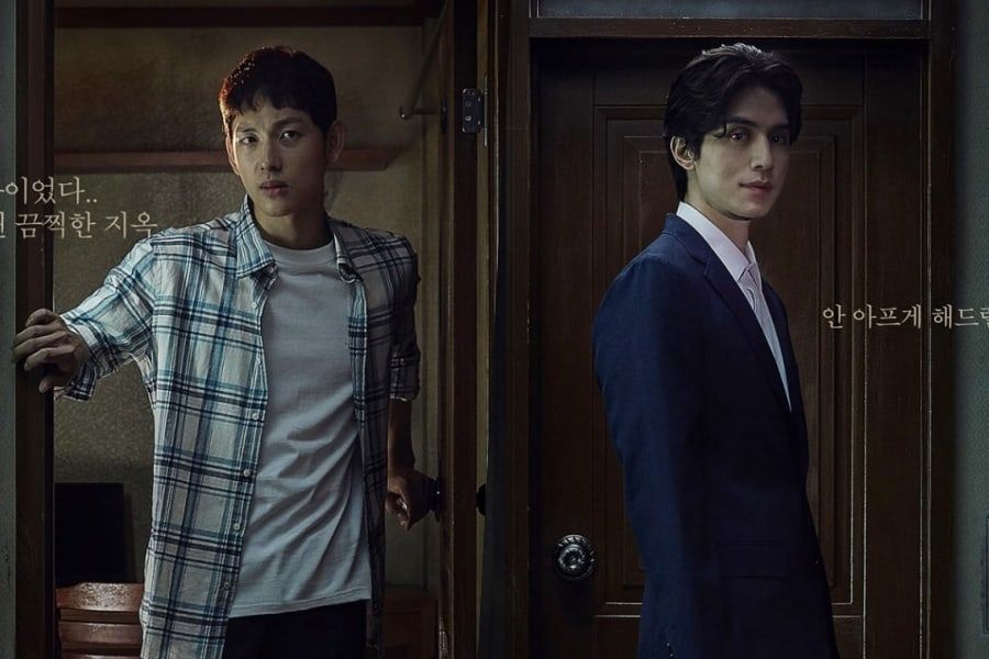 “Hell Is Other People” publie des posters effrayants des personnages de Im Siwan, Lee Dong Wook et plus