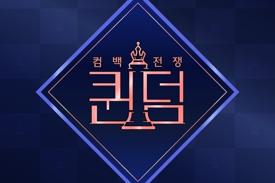 Le nouveau programme de compétition de Mnet, 