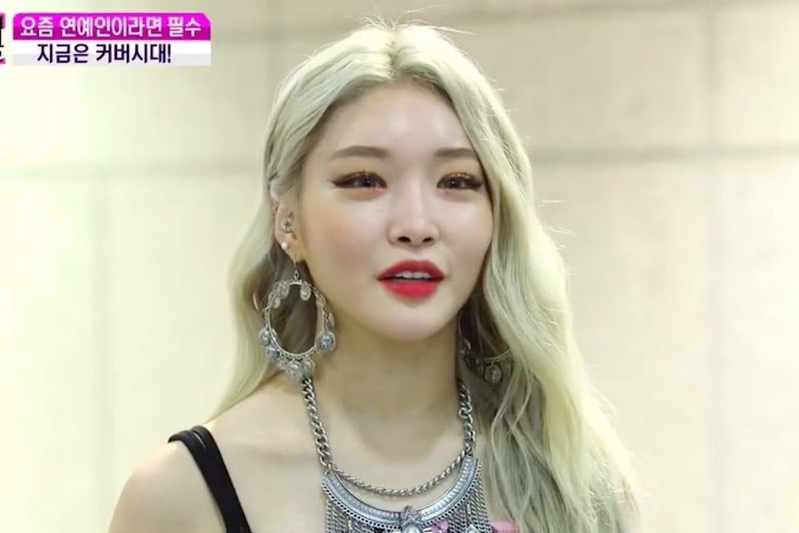 Chungha nomme l'idole avec la couverture la plus mémorable de 