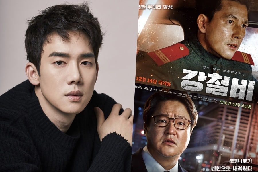 Yoo Yeon Seok en pourparlers pour rejoindre Jung Woo Sung et Kwak Do Won dans la suite de 