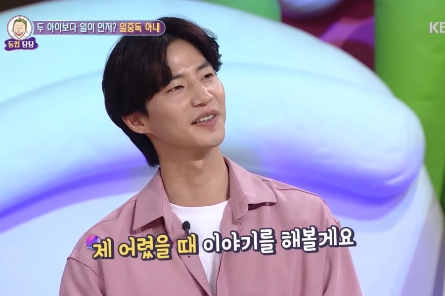 Song Jae Rim raconte une histoire émouvante à propos de sa mère