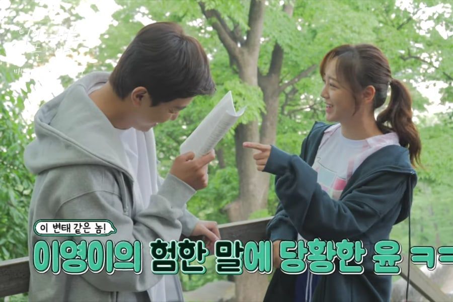 Kim Sejeong et Yeon Woo Jin de Gugudan sont des comédiens dans les coulisses de 