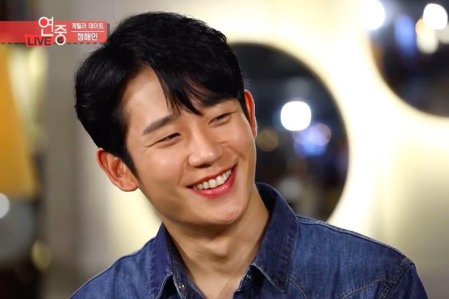 Jung Hae In décrit son type idéal, parle de filmer des moments romantiques avec des co-stars et plus