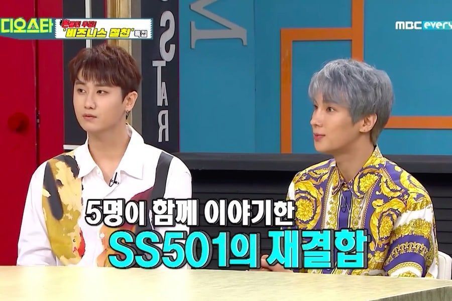 Heo Young Saeng et Park Jung Min parlent de la possibilité d'une réunion SS501