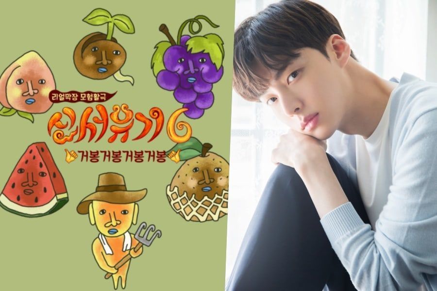 “New Journey To The West 7” commente si Ahn Jae Hyun apparaîtra dans la nouvelle saison