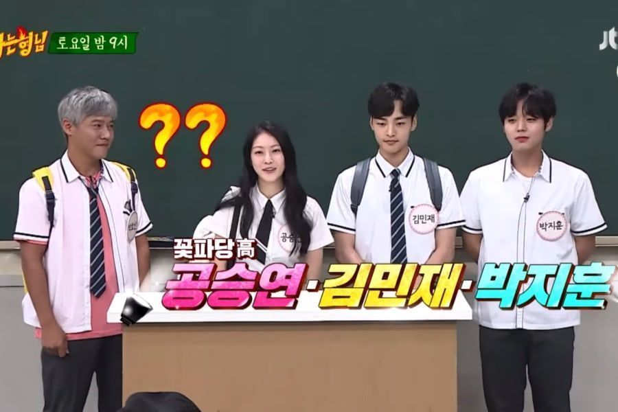 Gong Seung Yeon, Kim Min Jae, Park Ji Hoon et Park Ho San apparaissent d'avance pour «Ask Us Anything»