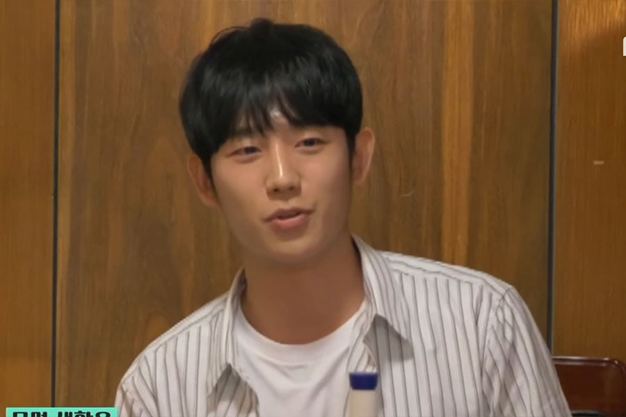 Jung Hae In donne des conseils chaleureux aux acteurs en herbe