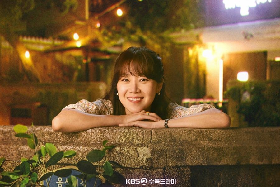 Gong Hyo Jin est un marchand adorable sur l'affiche de la prochaine comédie romantique de KBS