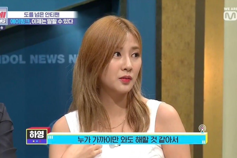 Hayoung d'Aink parle des menaces de mort proférées contre le groupe