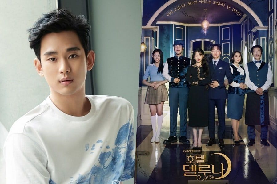 Kim Soo Hyun présentera un camée à la fin de 