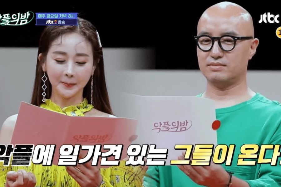 Ham So Won et Hong Suk Chun parlent de commentaires négatifs sur eux-mêmes