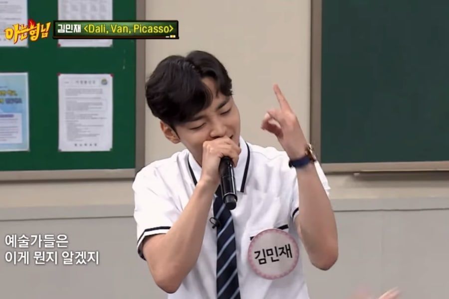 Kim Min Jae prouve qu'il a de nombreux talents avec une performance de rap impressionnante dans 