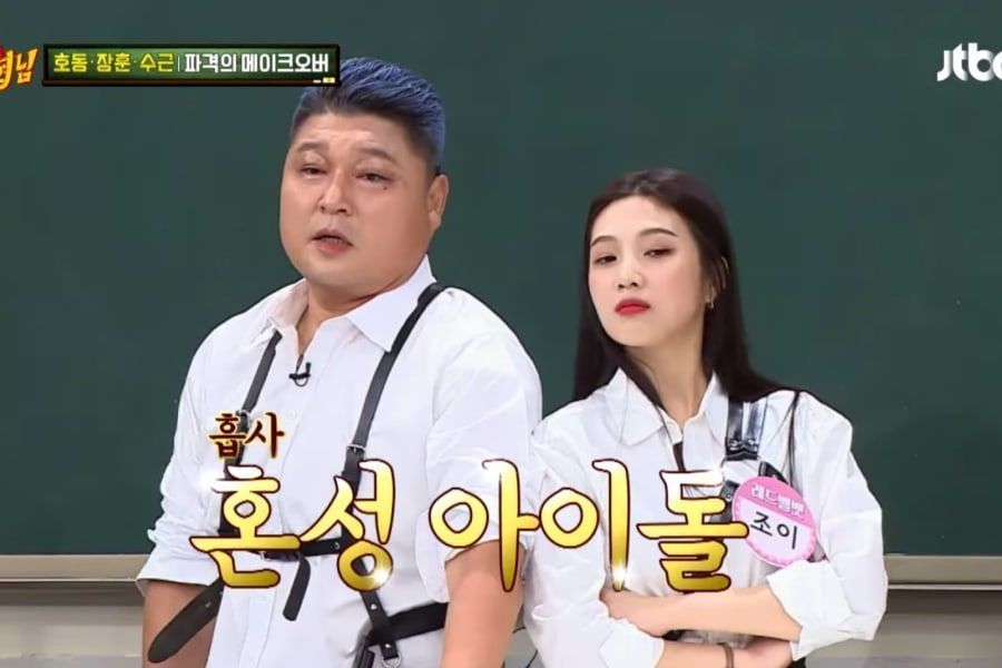 Red Velvet's Joy fait une cure de jouvence pour Kang Ho Dong inspirée par 