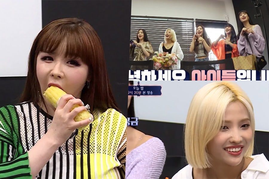 Park Bom et (G) I-DLE partagent des cadeaux et suscitent des attentes pour la prochaine bataille de couvertures dans l'aperçu de 