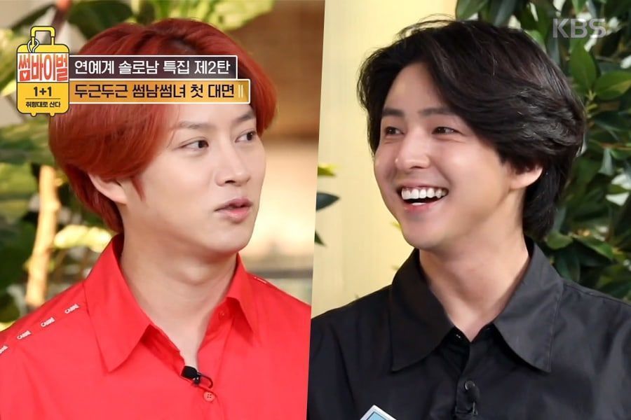 Kim Heechul est ravie de rencontrer Kim Ki Bum, ancienne membre des Super Junior, dans un spectacle de variétés