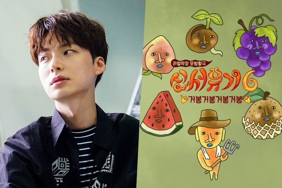 Ahn Jae Hyun rejette son apparition dans 