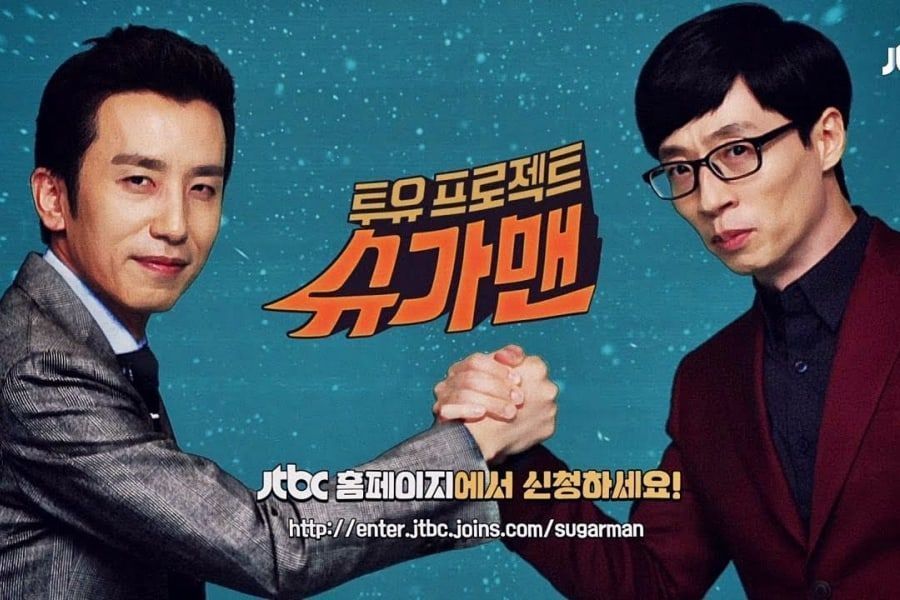 JTBC révèle que la saison 3 de 