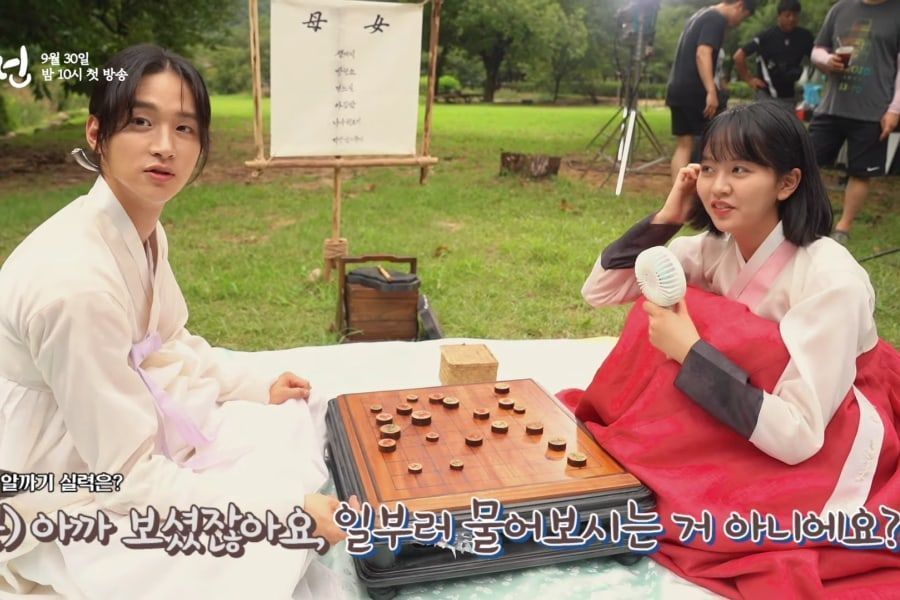 Kim So Hyun et Jang Dong Yoon sont compétitifs alors qu'ils tournent le teaser de 