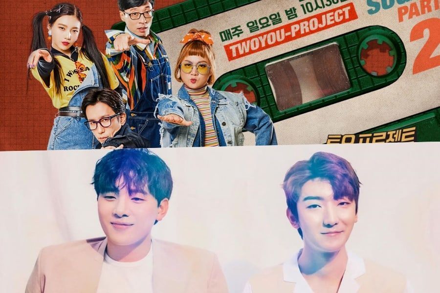 JTBC s'excuse de ne pas avoir distribué de redevances musicales sur 