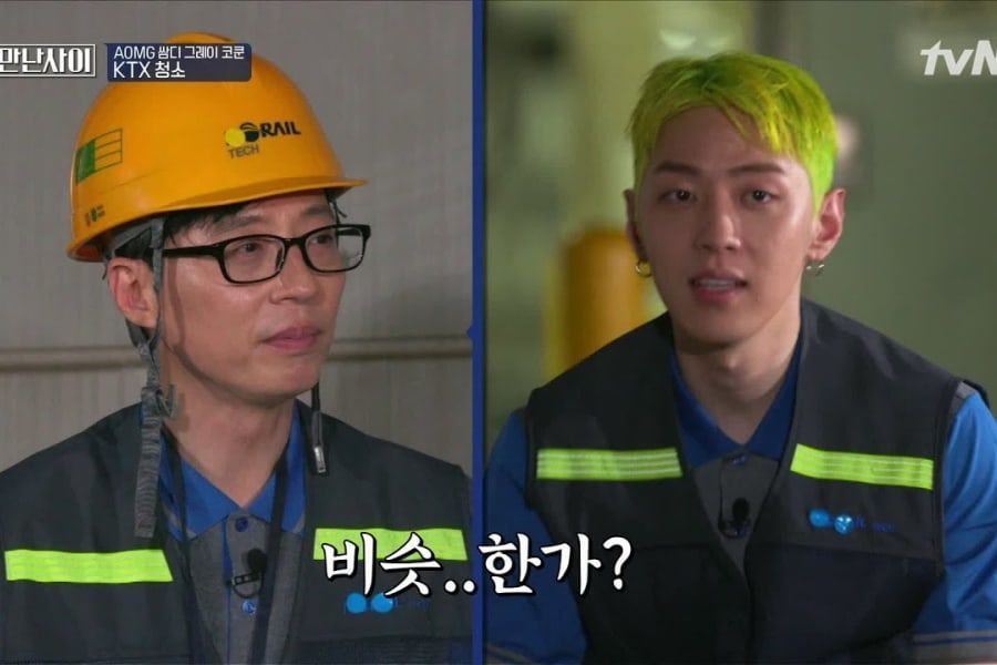 Yoo Jae Suk réprimande Gray à propos de l'université et reçoit une réponse hilarante