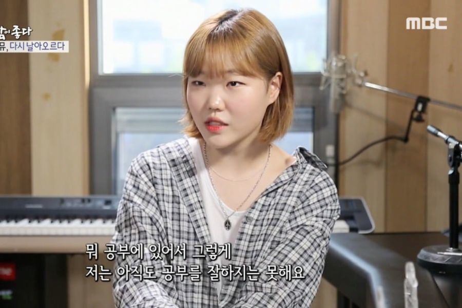 Soo Hyun, de AKMU, parle de son éducation et de son diplôme d'études secondaires