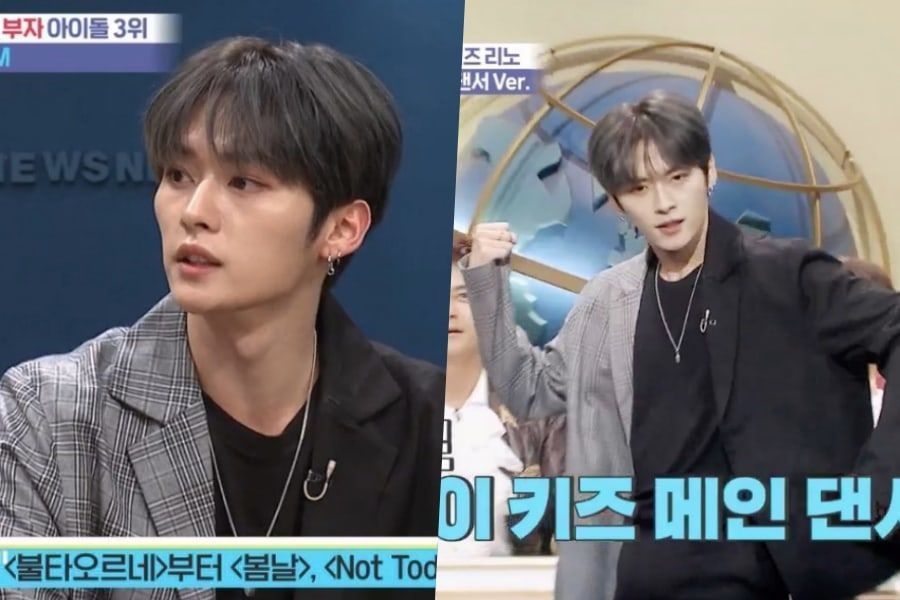 Lee Know de Stray Kids parle d’être un danseur de soutien du BTS et montre son rôle dans la chorégraphie de 