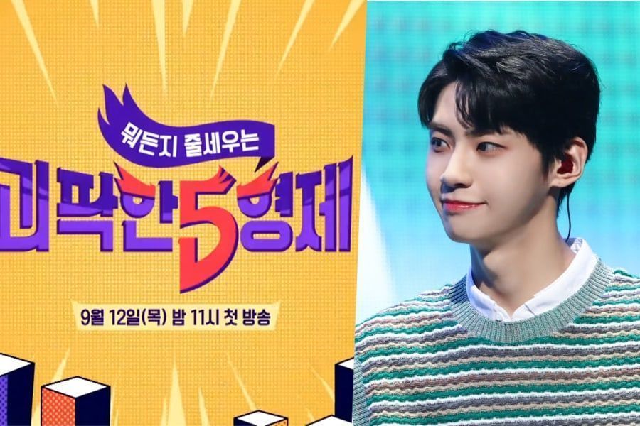 Le programme de variétés pilote de Chuseok est ajouté à la programmation régulière de JTBC + Lee Jin Hyuk rejoint le casting