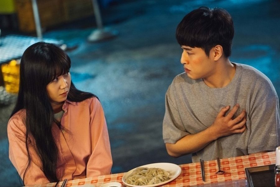 Parce que la romance entre Gong Hyo Jin et Kang Ha Neul dans 