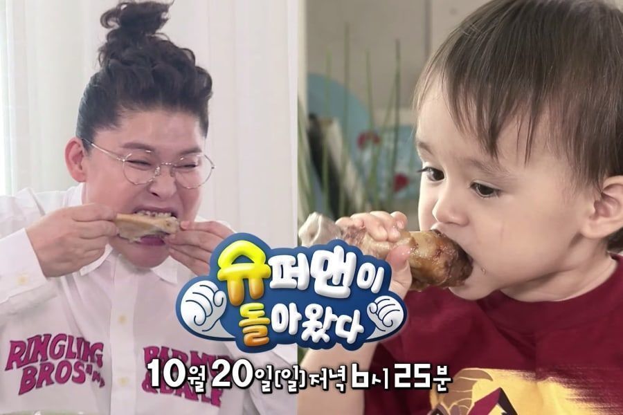 Lee Young Ja et Bentley s'affrontent dans une bataille de mukbang en avance pour 