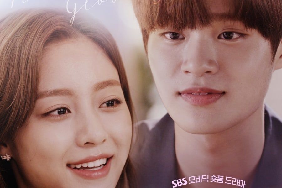 Lee Dae Hwi et Kang Min Ah d'AB6IX apparaissent sur les affiches officielles de «Mon Chou Chou Global House»