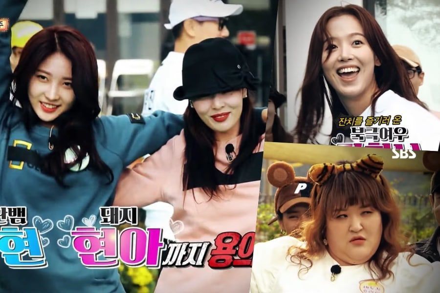 HyunA, Sihyeon de EVERGLOW, Kang Han Na et Lee Guk Joo deviennent fous dans 